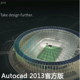 AutoCAD 2013 autocad 2013 Ǯ