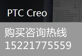 PTC Creo creoǮ